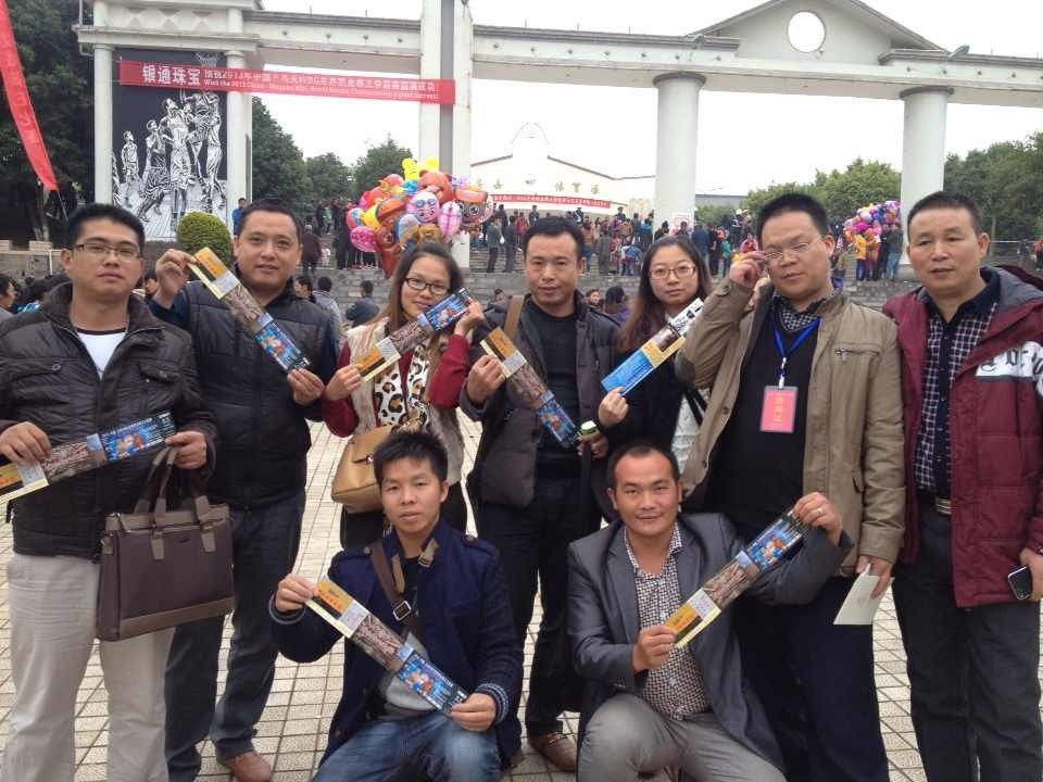 2013WBCRPȭِ-201311
