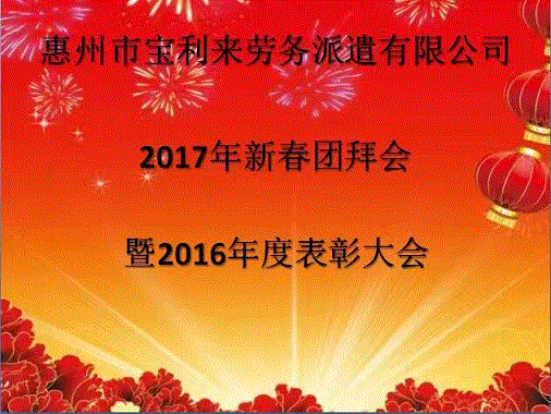2017´Fݕ2016ȱô